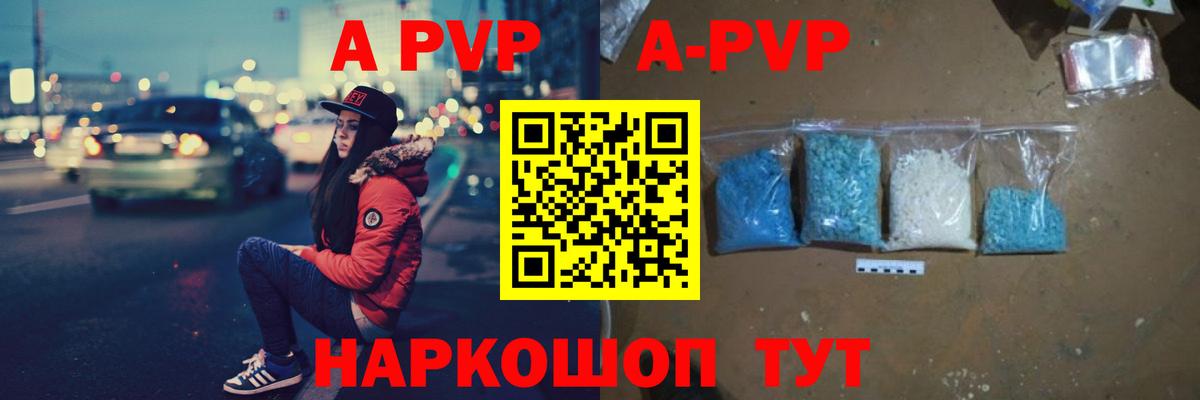 Альфа ПВП СК КРИС Симферополь