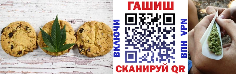 Еда ТГК марихуана  Симферополь 