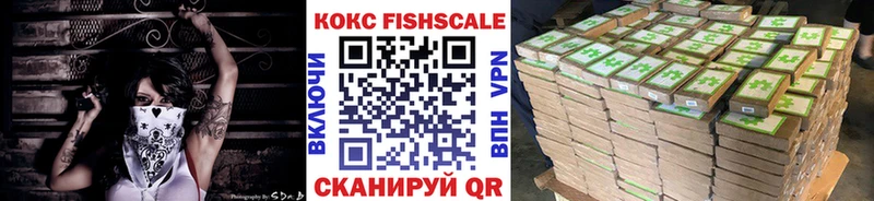 КОКАИН Columbia  mega как зайти  Симферополь 