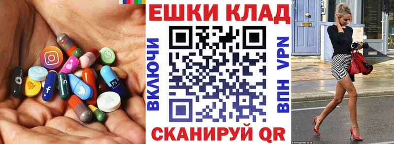 Ecstasy таблы  как найти   Симферополь 