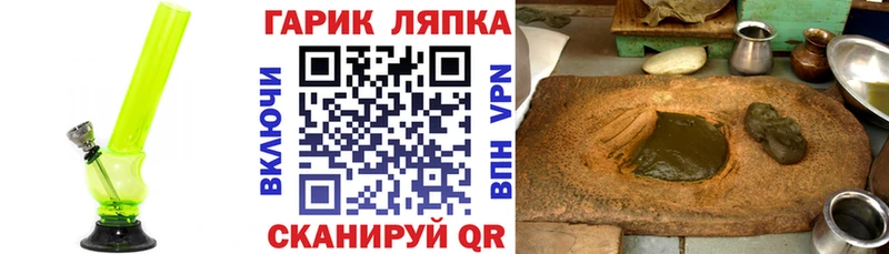 купить наркотик  Симферополь  ГАШИШ гарик 