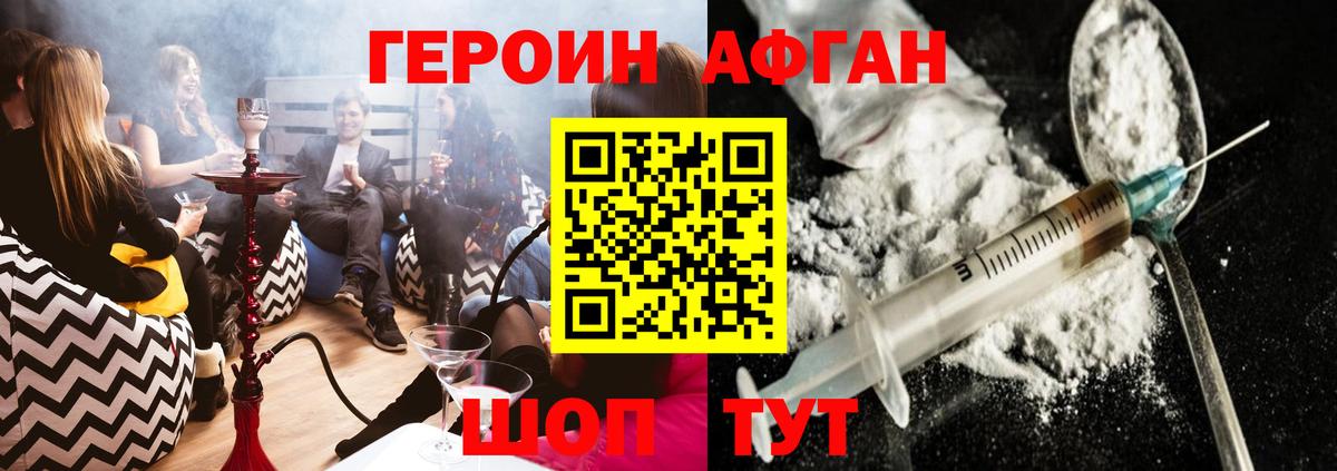 ГАШИШ  A-PVP СК кристаллы  Меф   Метадон  Симферополь  ГАШ  Вход с VPN  Лсд 25  Амфетамин кристаллы  Марихуана  COCAIN 
