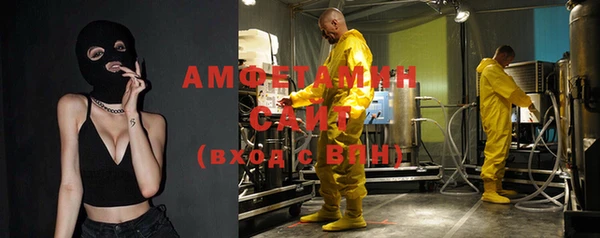 MDMA Premium VHQ Абдулино