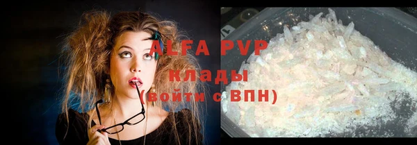 марки lsd Абинск