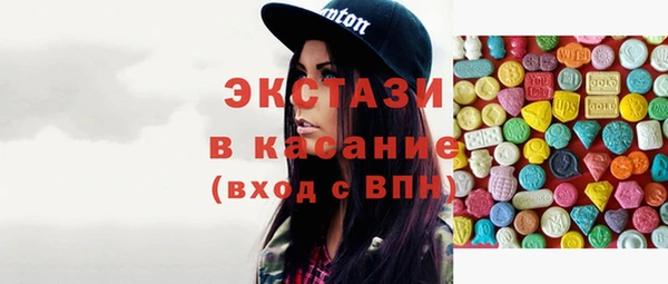 кристаллы Абаза