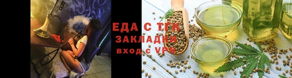 кристаллы Абаза