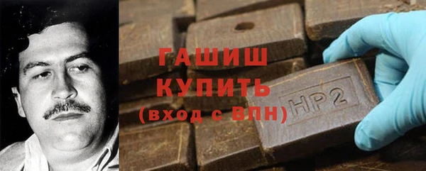 кристаллы Абаза