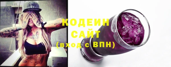кристаллы Абаза