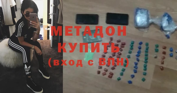 кристаллы Абаза