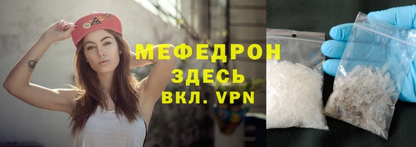 MDMA Premium VHQ Абдулино