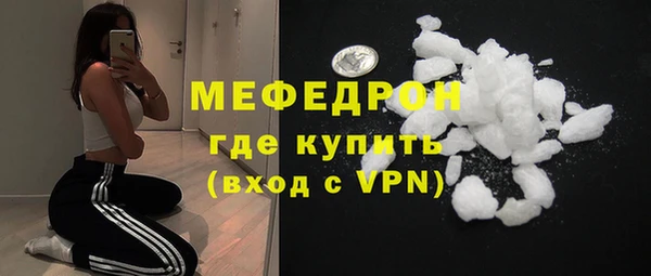MDMA Premium VHQ Абдулино