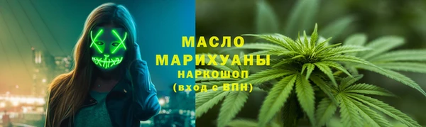 кристаллы Абаза