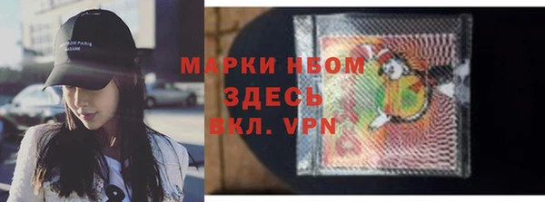 марки lsd Абинск