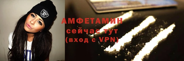 мяу мяу кристалл Лихославль