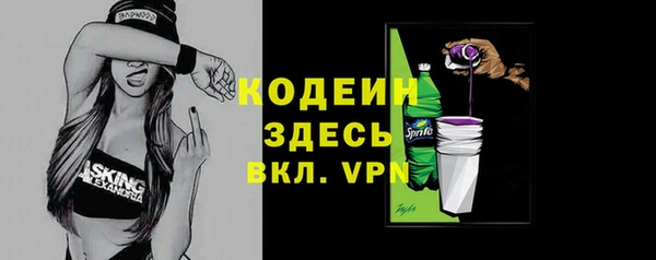 марки lsd Абинск
