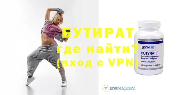 кристаллы Абаза