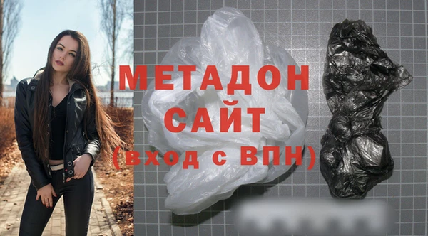 кристаллы Абаза