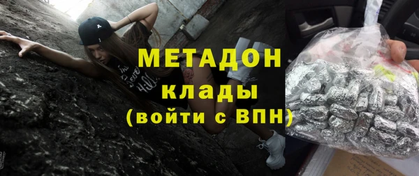 кристаллы Абаза
