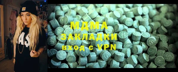 марки lsd Абинск