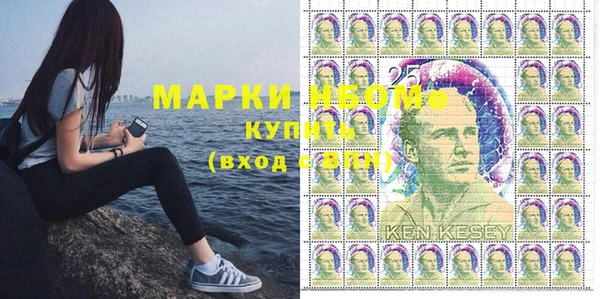 марки lsd Абинск