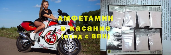 кристаллы Абаза