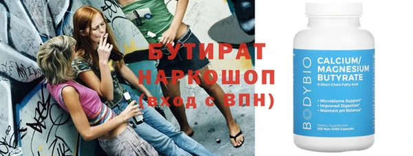 кристаллы Абаза