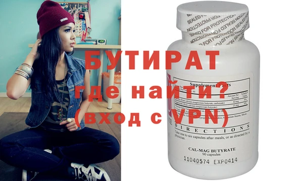гидропоника Медногорск