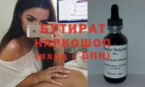 MDMA Premium VHQ Абдулино