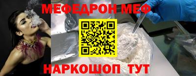 кокаин премиум Северобайкальск