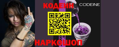 мефедрон VHQ Севастополь