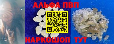 мефедрон VHQ Севастополь