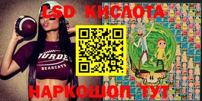 мефедрон VHQ Севастополь