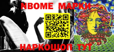 мефедрон VHQ Севастополь