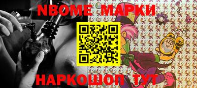 мефедрон VHQ Севастополь