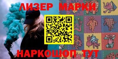 кокаин премиум Северобайкальск