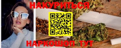 мефедрон VHQ Севастополь