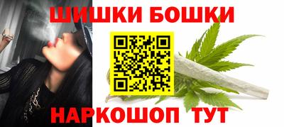 мефедрон VHQ Севастополь