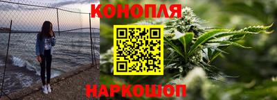 мефедрон VHQ Севастополь