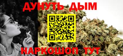 кокаин премиум Северобайкальск