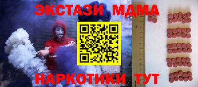кокаин премиум Северобайкальск