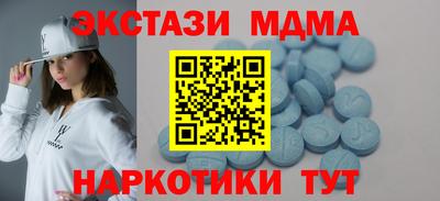 кокаин премиум Северобайкальск