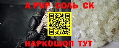 мефедрон VHQ Севастополь