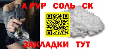 Альфа ПВП Свободный
