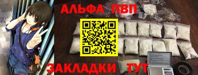 мефедрон VHQ Севастополь