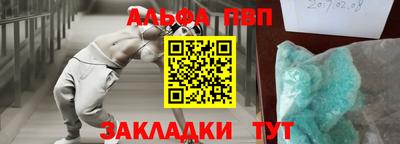 мефедрон VHQ Севастополь
