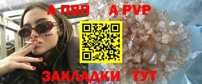 мефедрон VHQ Севастополь