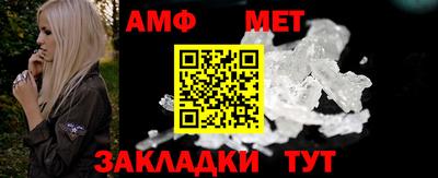 мефедрон VHQ Севастополь