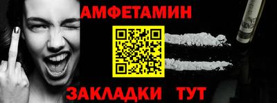 мефедрон VHQ Севастополь