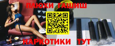 кокаин премиум Северобайкальск