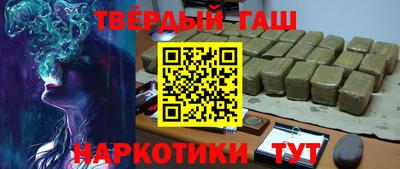 кокаин премиум Северобайкальск